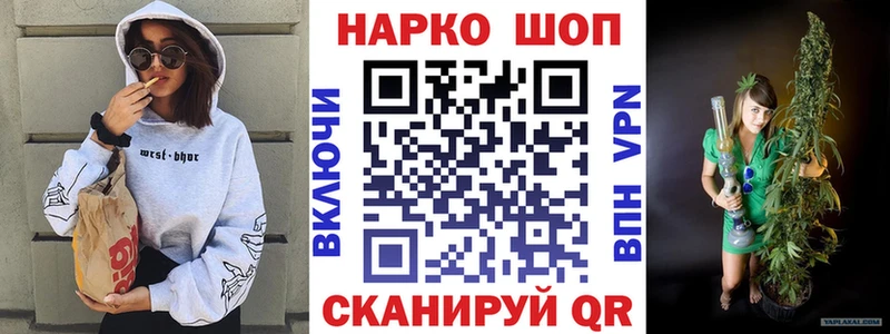 Купить наркотики цена Ялуторовск Псилоцибиновые грибы Alpha PVP Вейп ТГК Канабис Бутират блэк спрут ссылка Меф мяу мяу ГАШ