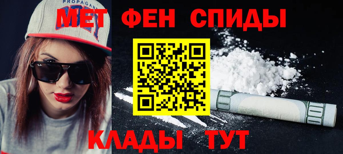 Амфетамин  Amphetamine  АМФ VHQ  Ялуторовск 
