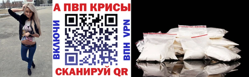 где найти наркотики площадка телеграм Alfa_PVP СК Ялуторовск