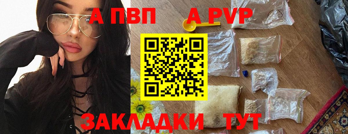 Мефедрон Ялуторовск