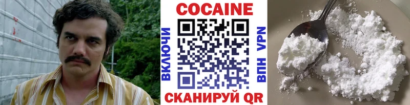 цена наркотик  Ялуторовск  гидра ТОР  darknet состав  COCAIN 99% 