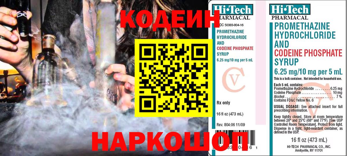 МАРИХУАНА Ялуторовск