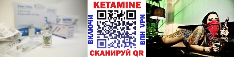 магазин  наркотиков  Ялуторовск  КЕТАМИН ketamine 