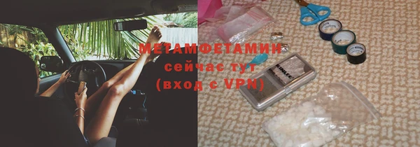 мяу мяу кристалл Новозыбков