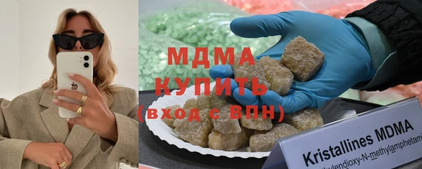 скорость mdpv Нефтегорск