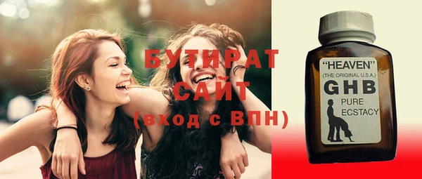 прущий лед Нея
