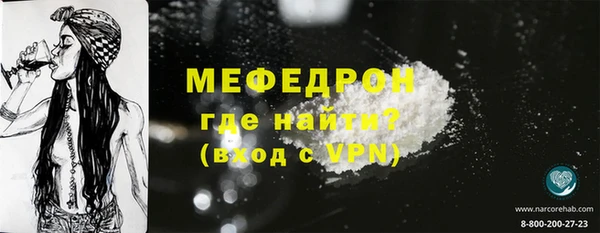 амф Новокубанск