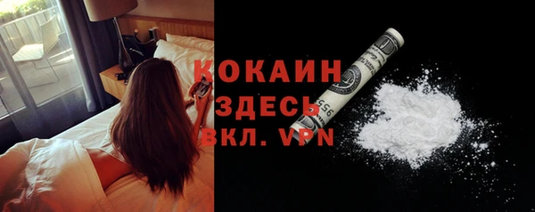 скорость Нефтекумск