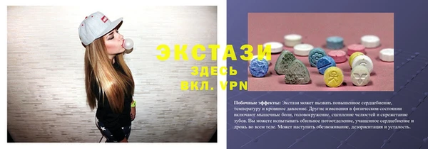 скорость mdpv Новодвинск