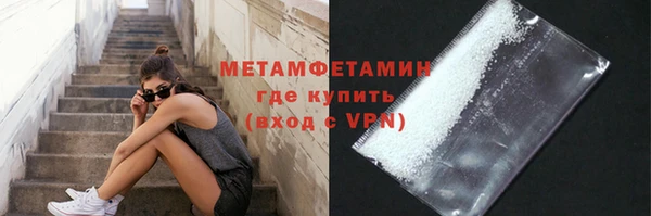 скорость Нефтекумск