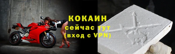 скорость mdpv Нефтегорск