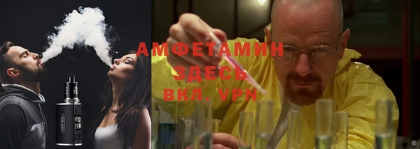 скорость mdpv Нефтегорск