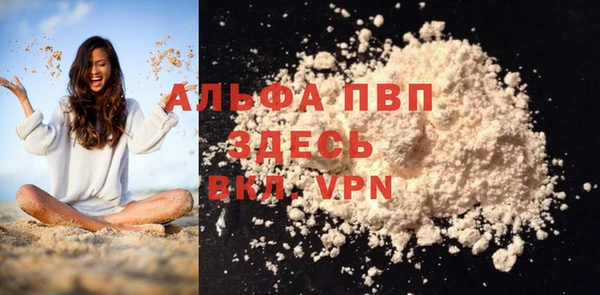 прущий лед Нея