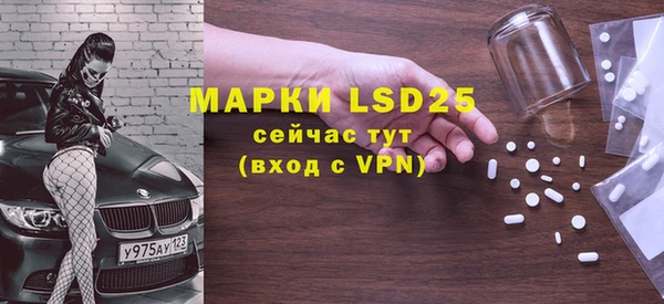 скорость mdpv Нефтегорск
