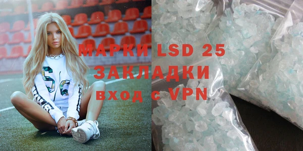 прущий лед Нея