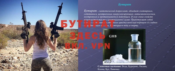 скорость Нефтекумск