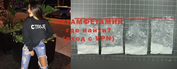 прущий лед Нея