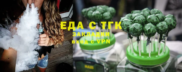 прущий лед Нея