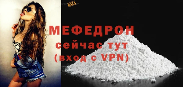 скорость Нефтекумск