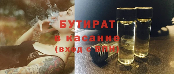 прущий лед Нея