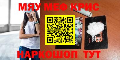кокаин премиум Гатчина