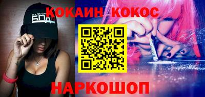 героин Гай