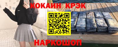 кокаин премиум Гатчина