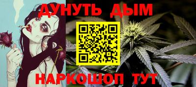 спайс Балахна