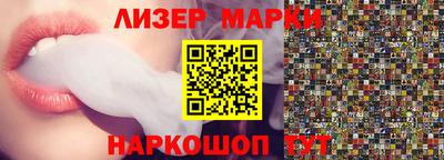 кокаин премиум Гатчина