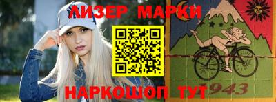 альфа пвп VHQ Балаково