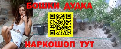 спайс Балахна