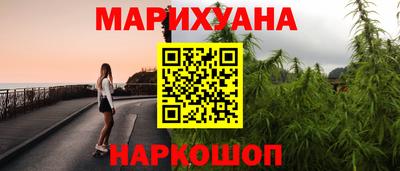 альфа пвп VHQ Балаково