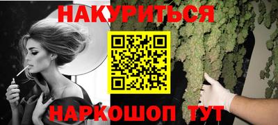 кокаин премиум Гатчина