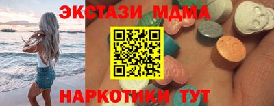 mdma Гагарин