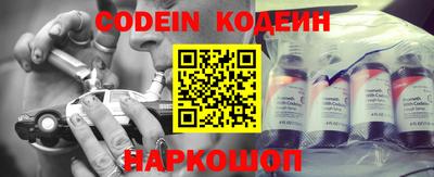 героин Гай