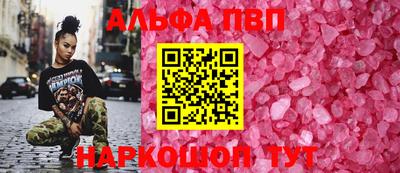 кокаин премиум Гатчина