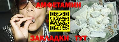 а пвп мука Абакан