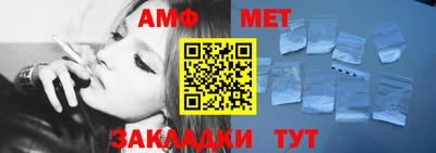 альфа пвп VHQ Балаково