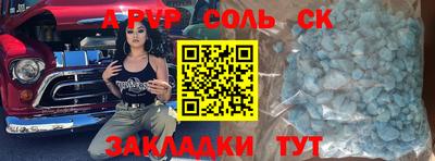 кокаин премиум Гатчина