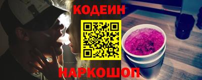 каннабис Абинск