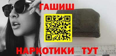 альфа пвп VHQ Балаково