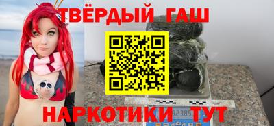 кокаин премиум Гатчина