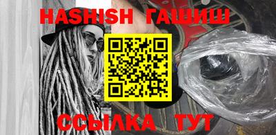 альфа пвп VHQ Балаково