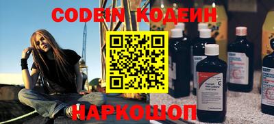 кокаин VHQ Балашиха