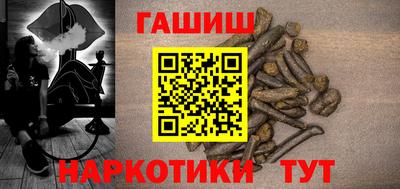 кокаин премиум Гатчина