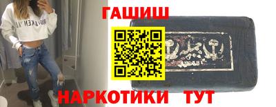 альфа пвп VHQ Балаково