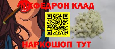 альфа пвп VHQ Балаково