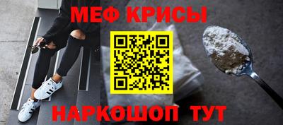 альфа пвп VHQ Балаково