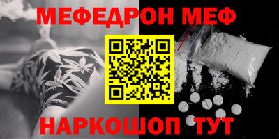 кокаин премиум Гатчина