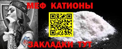 альфа пвп VHQ Балаково